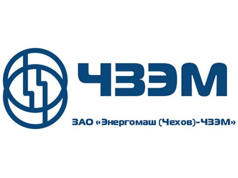 Продукция ЗАО «Энергомаш - ЧЗЭМ» г.Чехов Продукция ЗАО «Энергомаш - ЧЗЭМ» г.Чехов